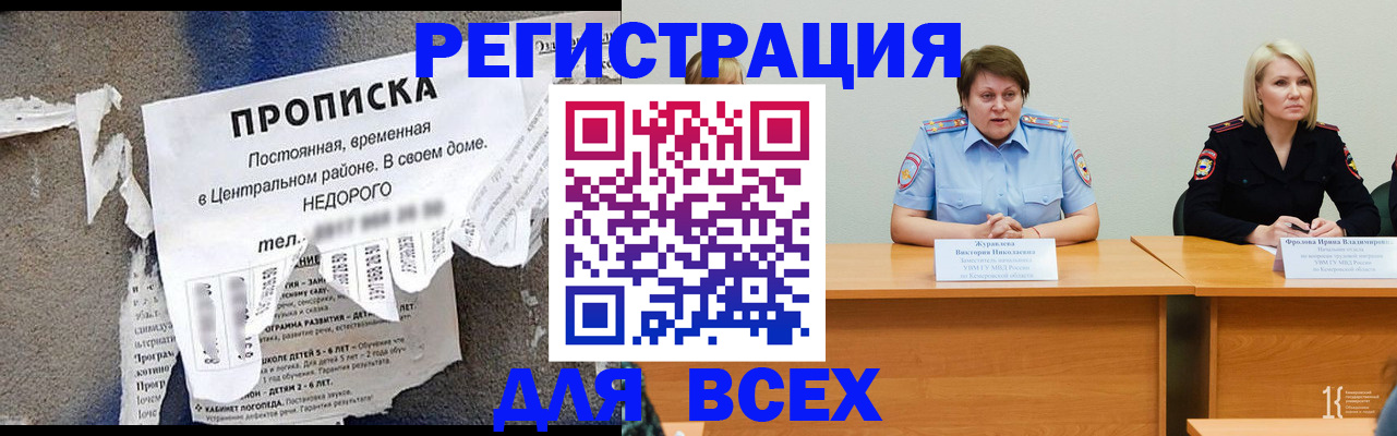 пропишу в квартире в Похвистнево
